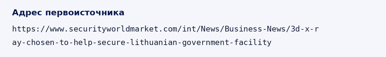 Адрес оригинала материала