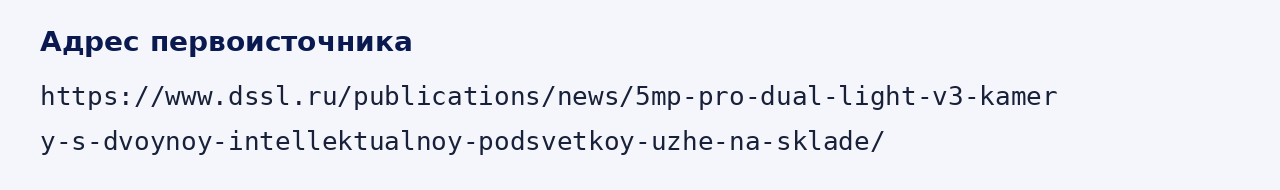 Адрес оригинала материала