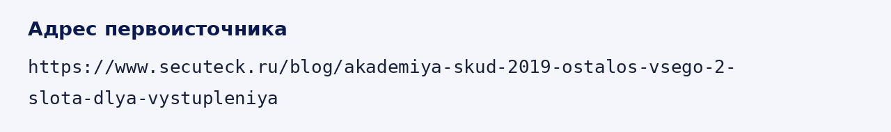 Адрес оригинала материала