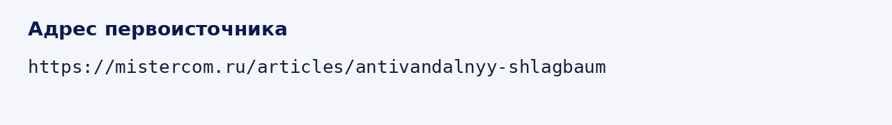 Адрес оригинала материала