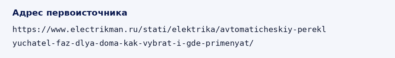 Адрес оригинала материала
