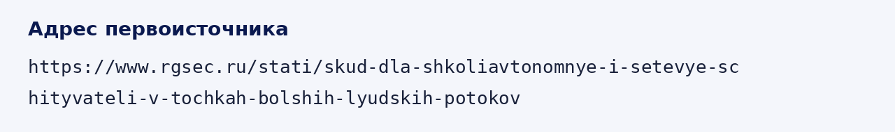 Адрес оригинала материала