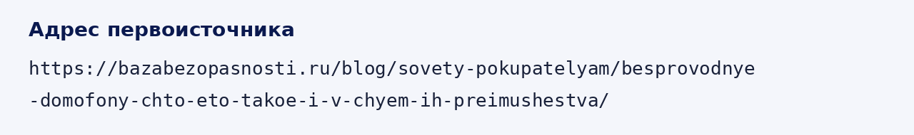 Адрес оригинала материала