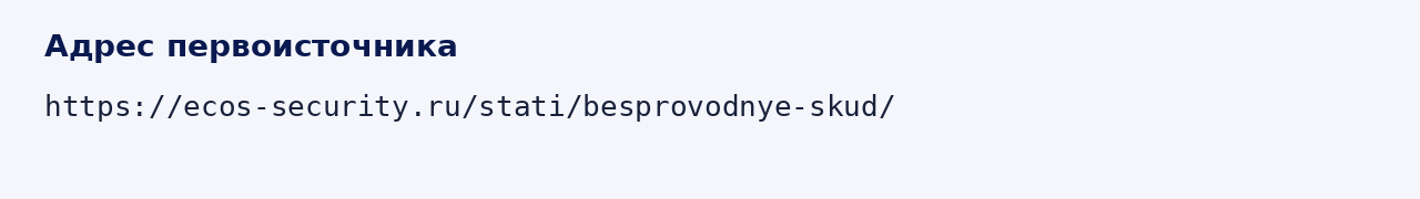 Адрес оригинала материала