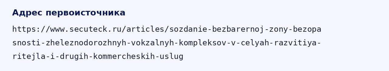Адрес оригинала материала