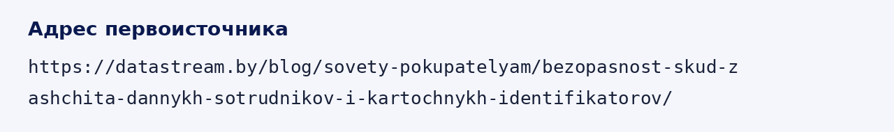 Адрес оригинала материала