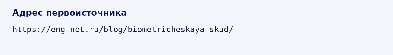 Адрес оригинала материала