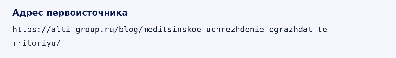 Адрес оригинала материала