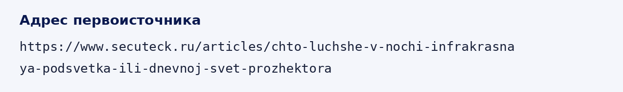 Адрес оригинала материала