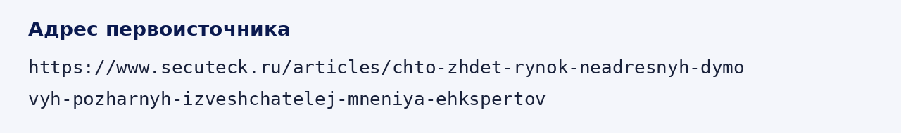 Адрес оригинала материала
