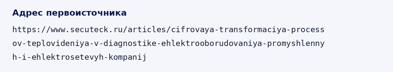 Адрес оригинала материала