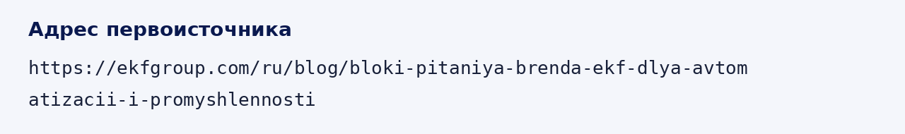 Адрес оригинала материала