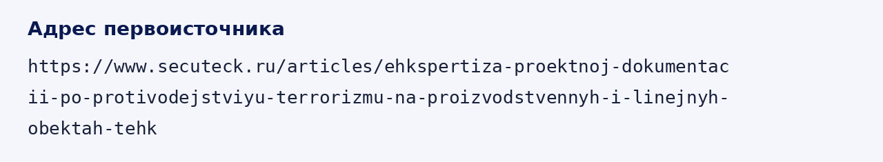 Адрес оригинала материала
