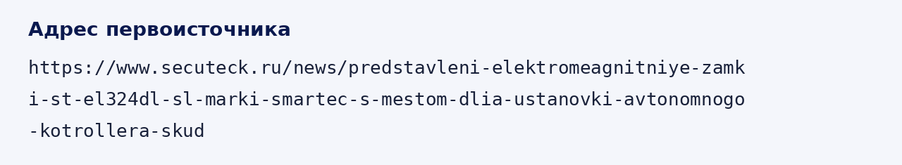 Адрес оригинала материала