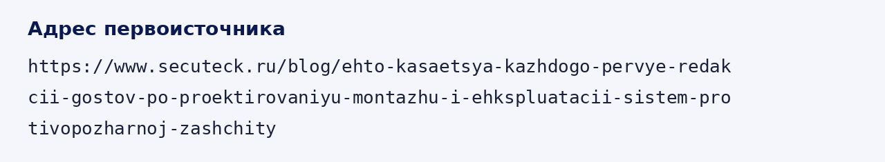 Адрес оригинала материала