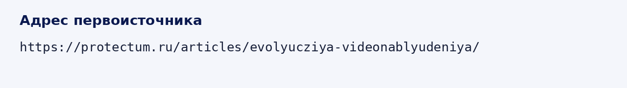 Адрес оригинала материала