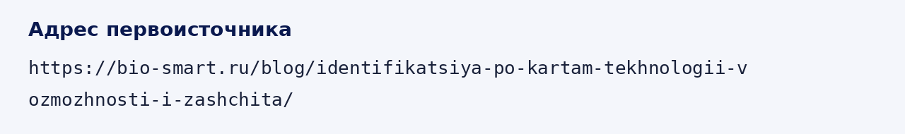 Адрес оригинала материала