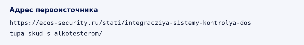 Адрес оригинала материала
