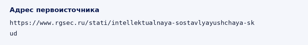 Адрес оригинала материала