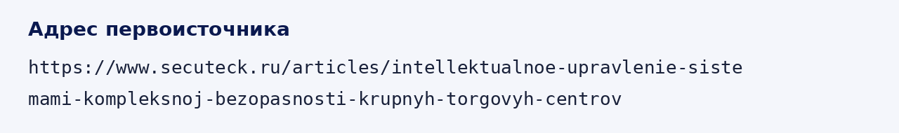 Адрес оригинала материала