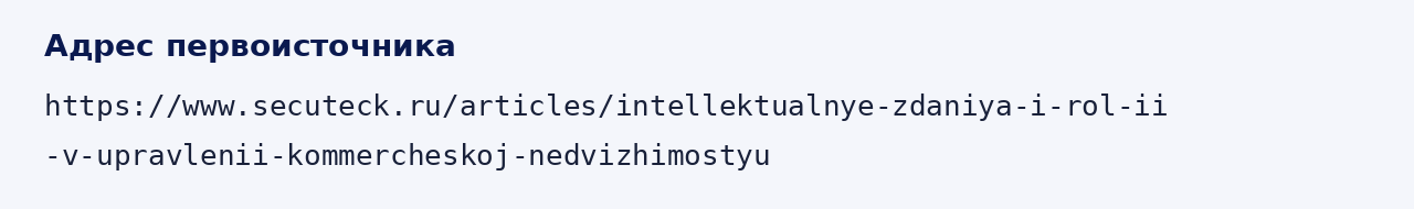 Адрес оригинала материала