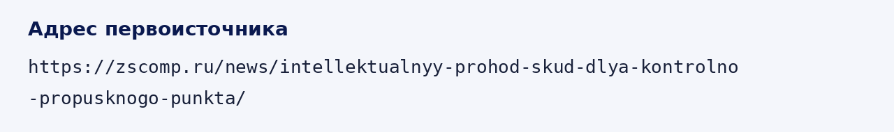 Адрес оригинала материала