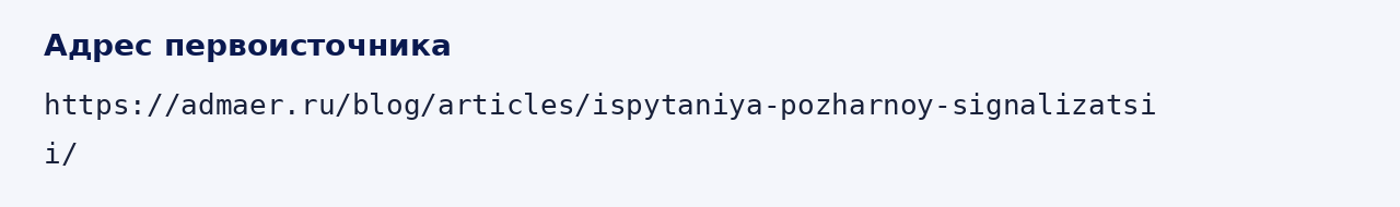Адрес оригинала материала