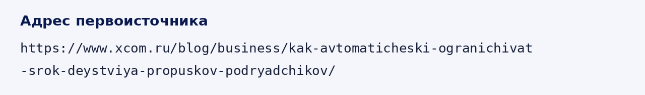 Адрес оригинала материала