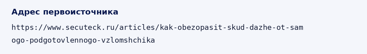 Адрес оригинала материала