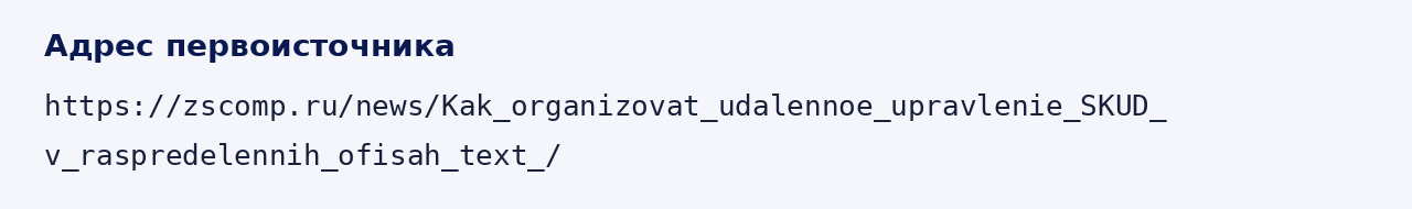 Адрес оригинала материала