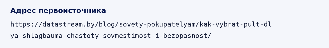 Адрес оригинала материала