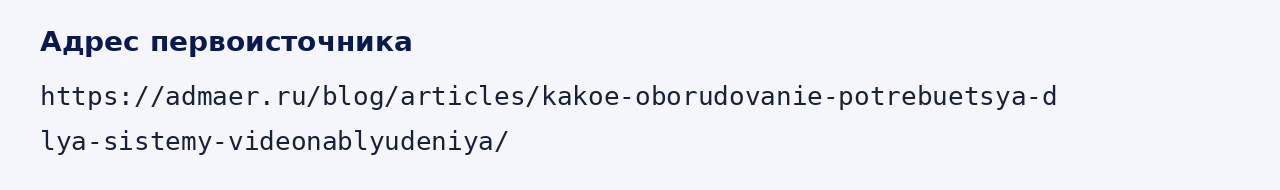 Адрес оригинала материала