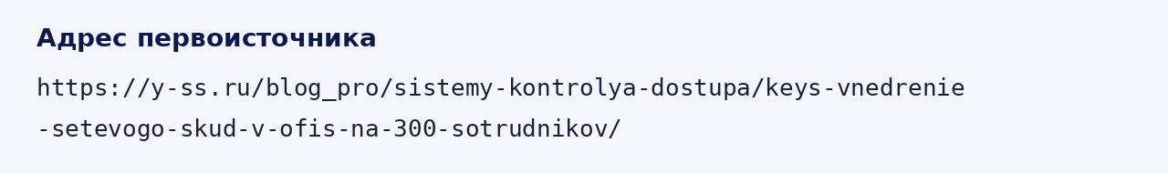Адрес оригинала материала