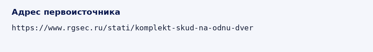 Адрес оригинала материала