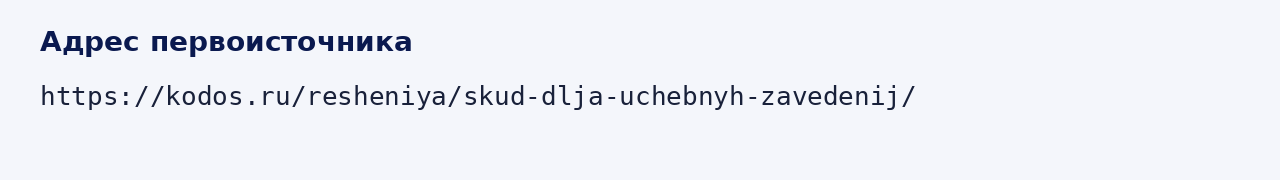 Адрес оригинала материала