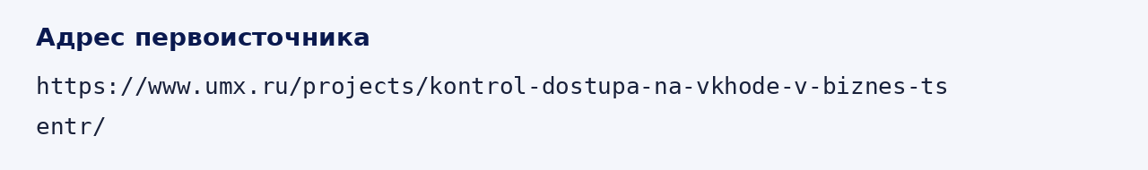 Адрес оригинала материала
