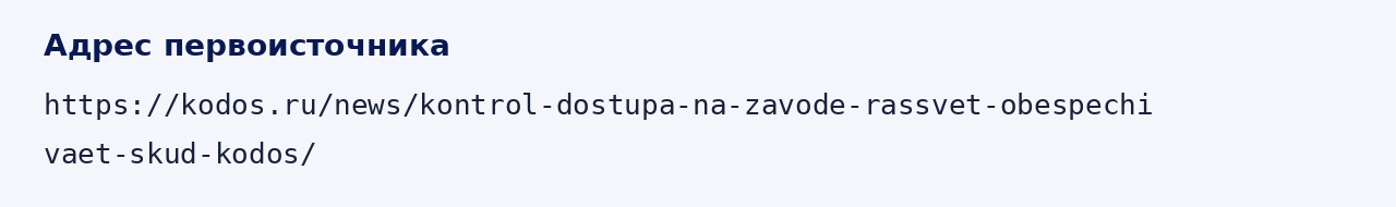 Адрес оригинала материала