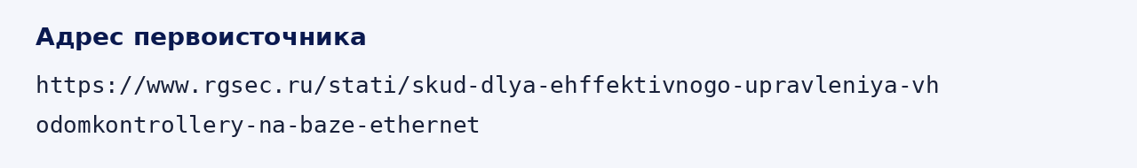 Адрес оригинала материала