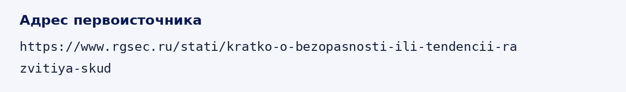 Адрес оригинала материала