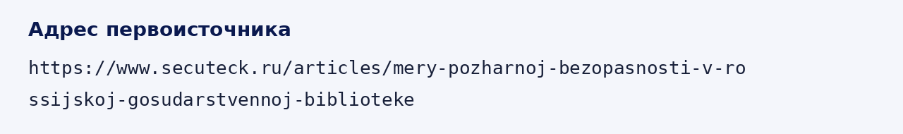 Адрес оригинала материала