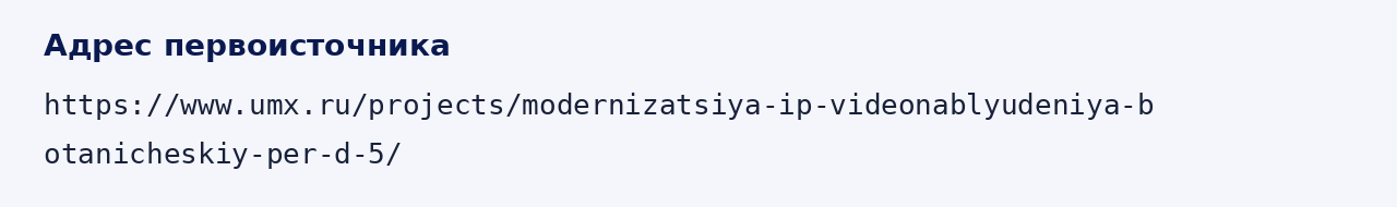Адрес оригинала материала