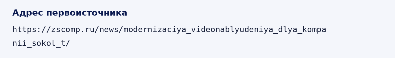 Адрес оригинала материала