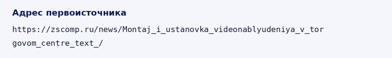 Адрес оригинала материала