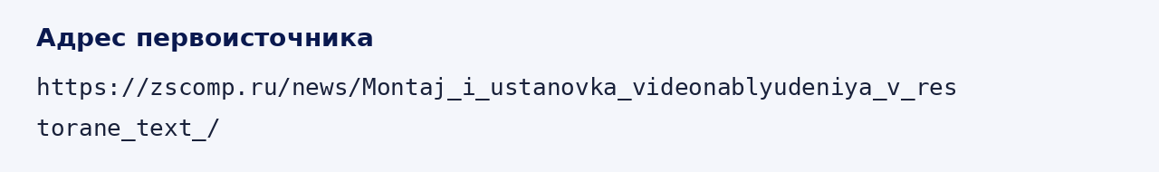 Адрес оригинала материала