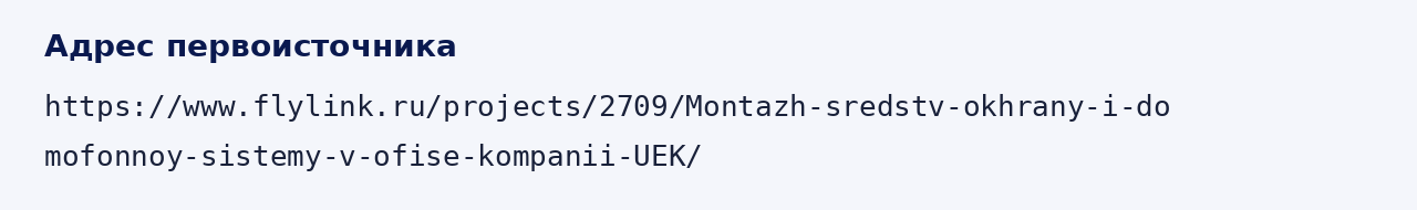Адрес оригинала материала