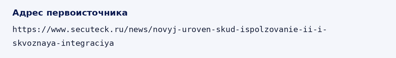 Адрес оригинала материала