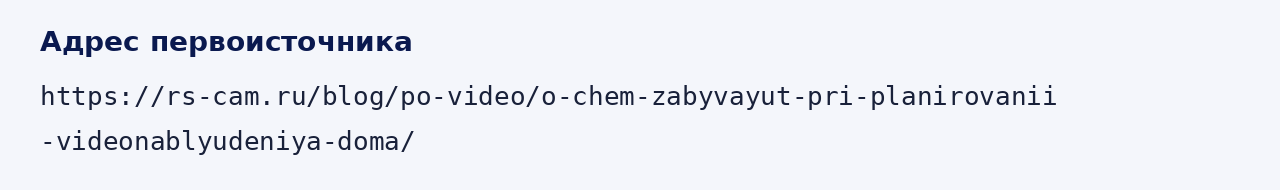 Адрес оригинала материала