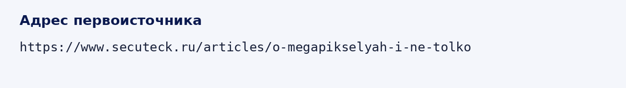 Адрес оригинала материала