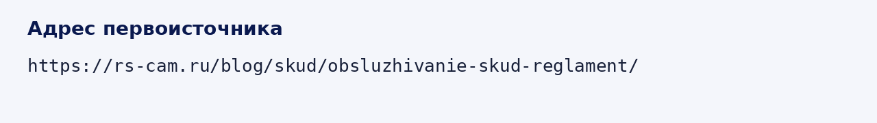 Адрес оригинала материала