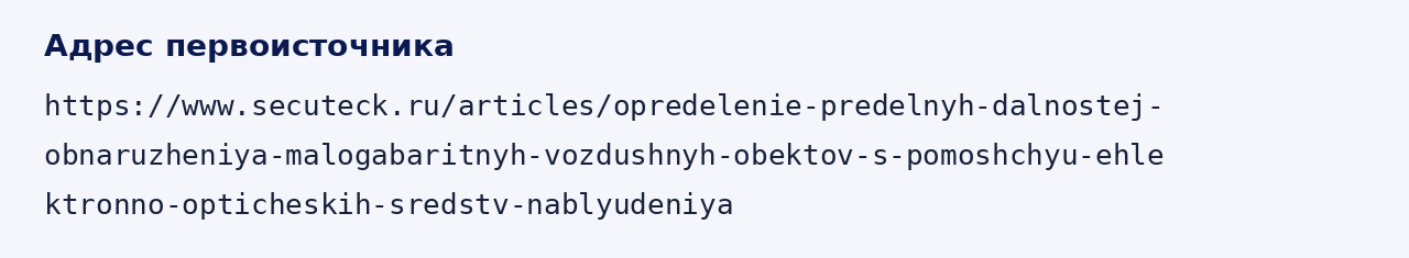 Адрес оригинала материала